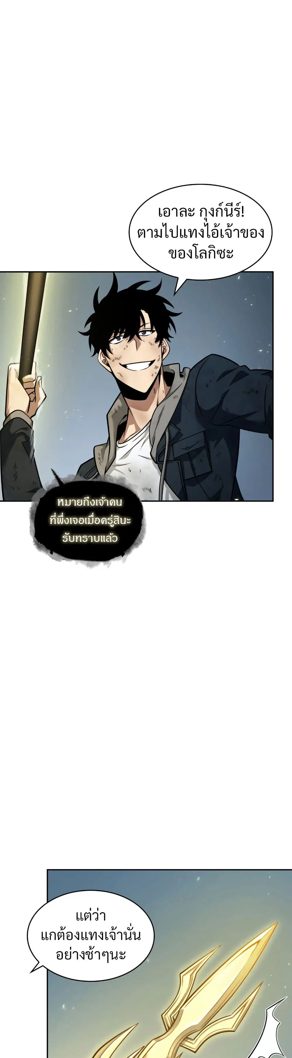 หน้า 4 จาก 40