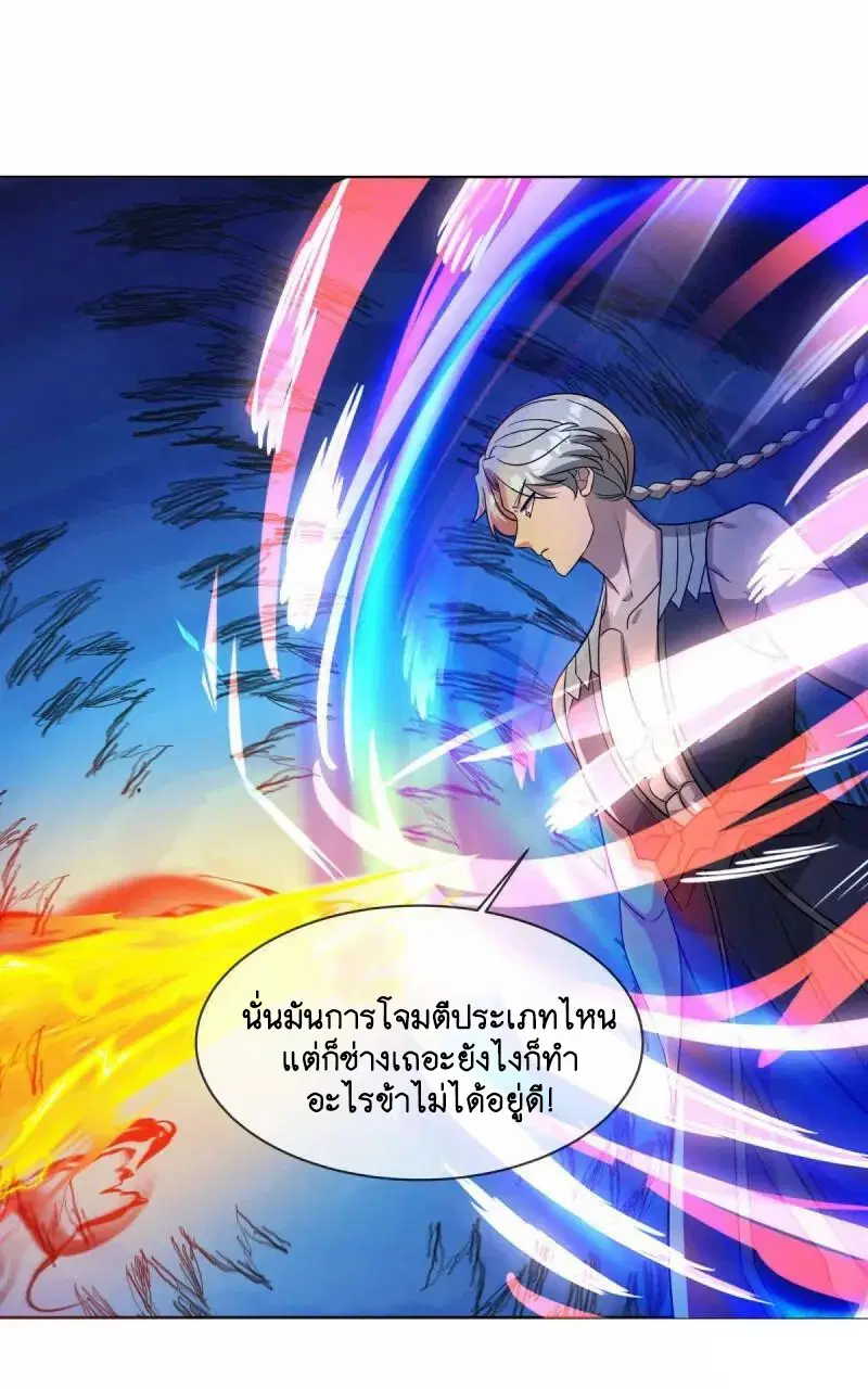 หน้า 26 จาก 54