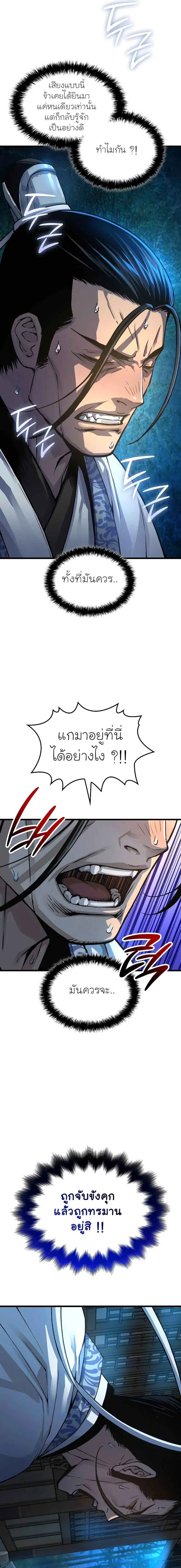 หน้า 23 จาก 26
