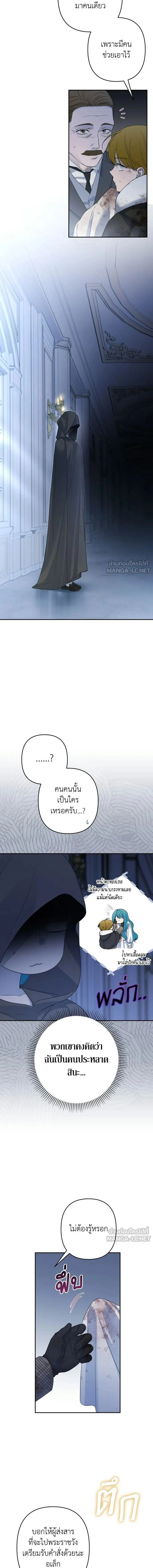 หน้า 2 จาก 28