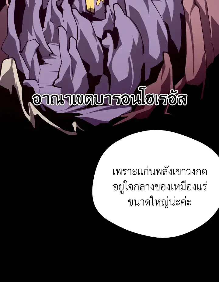 หน้า 18 จาก 119