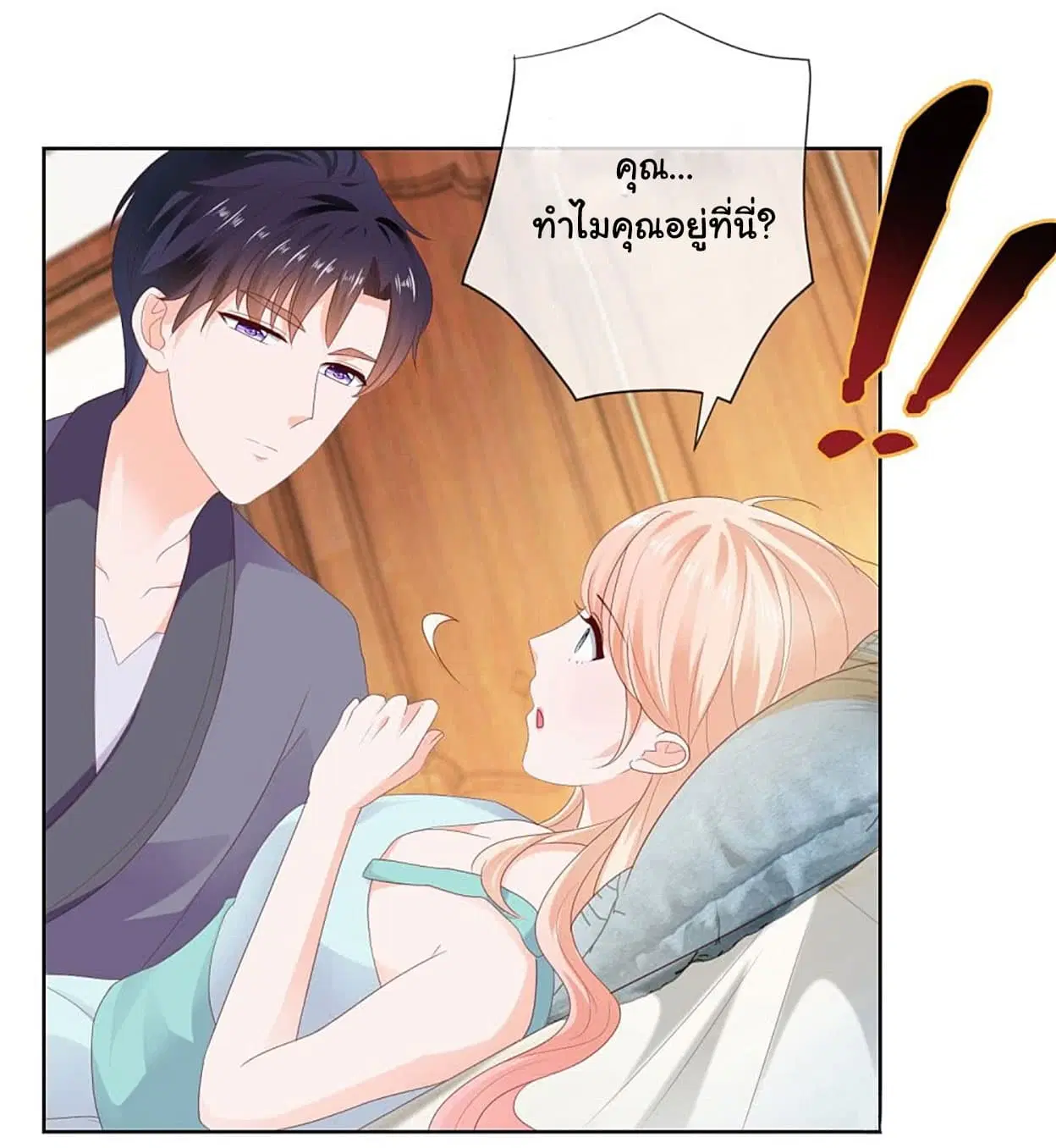 หน้า 16 จาก 26