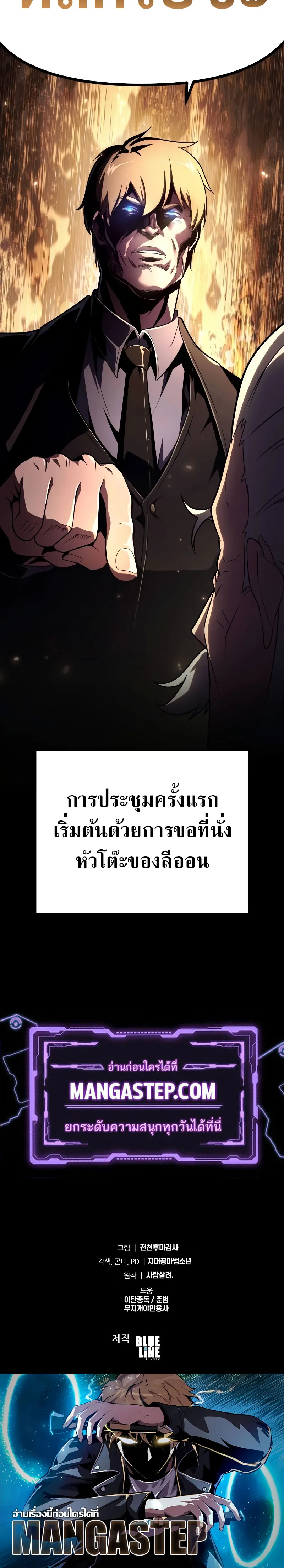 หน้า 36 จาก 36
