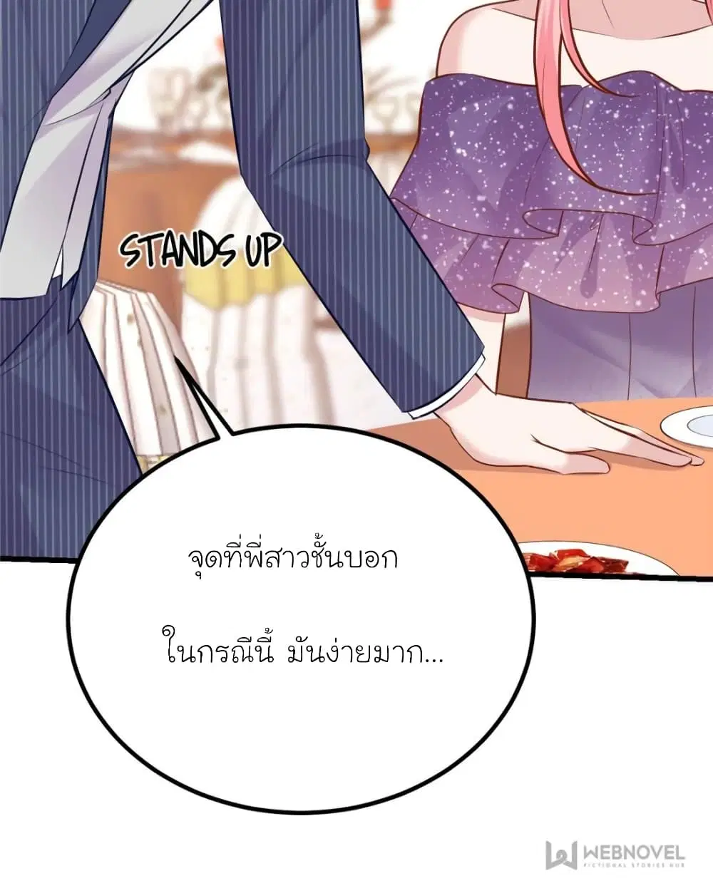 หน้า 27 จาก 76