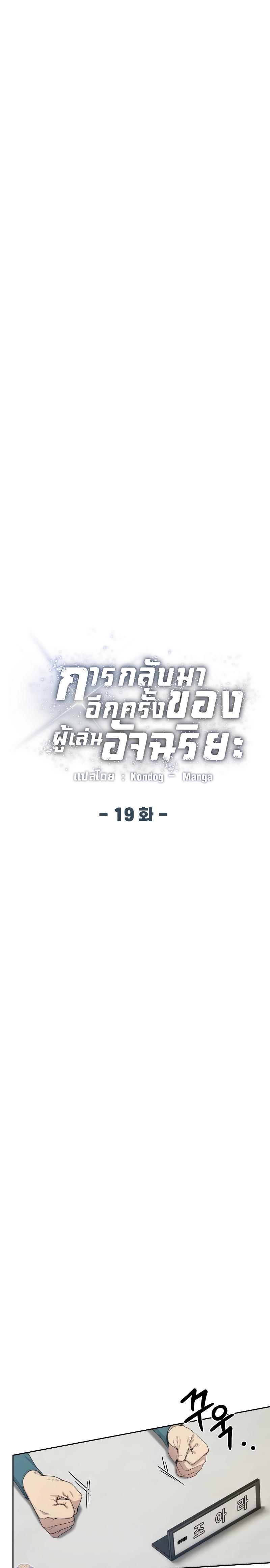 หน้า 12 จาก 38