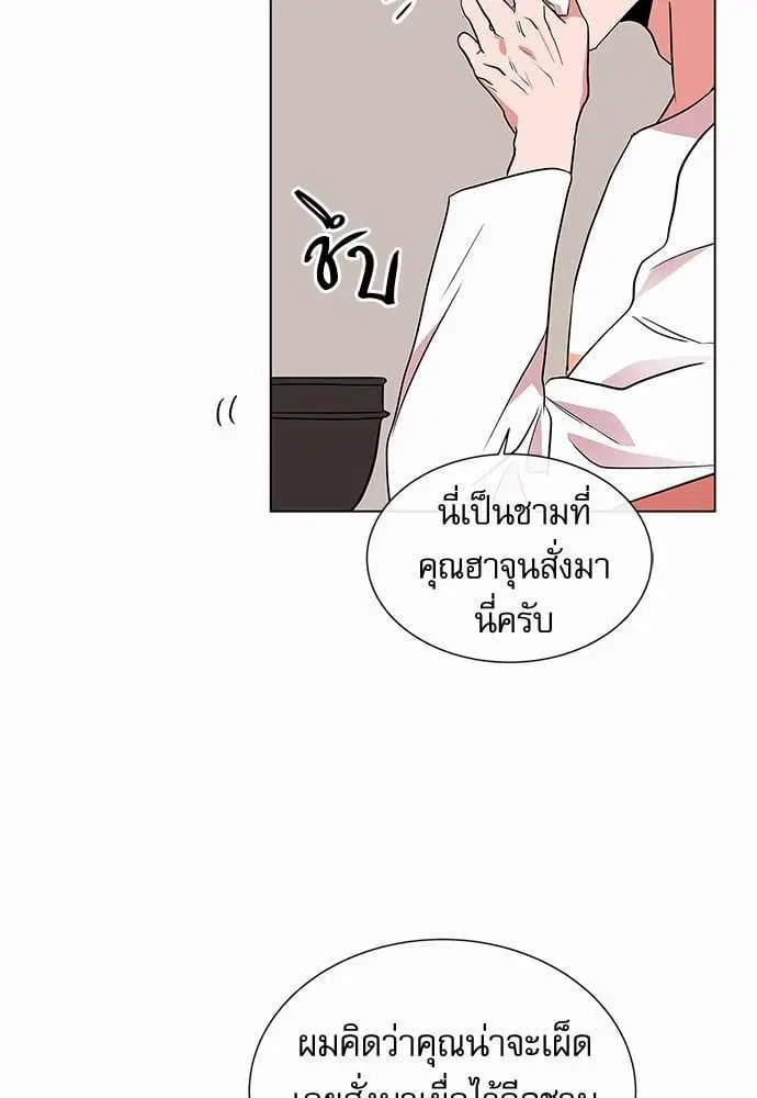 หน้า 40 จาก 70