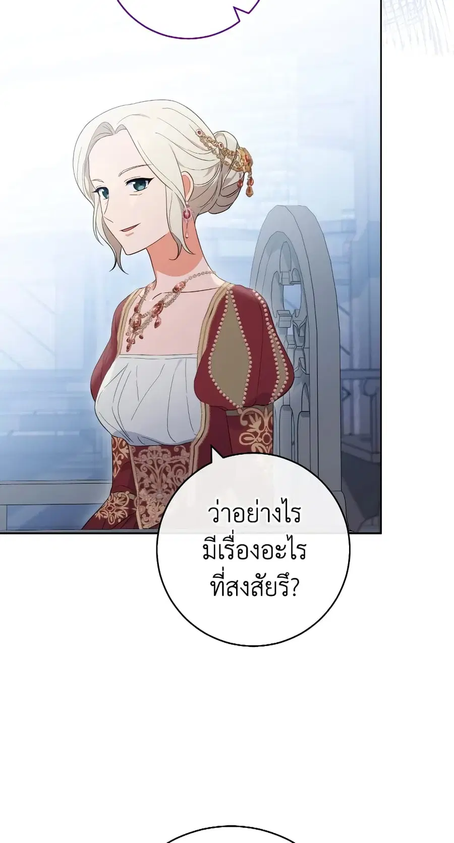 หน้า 32 จาก 75