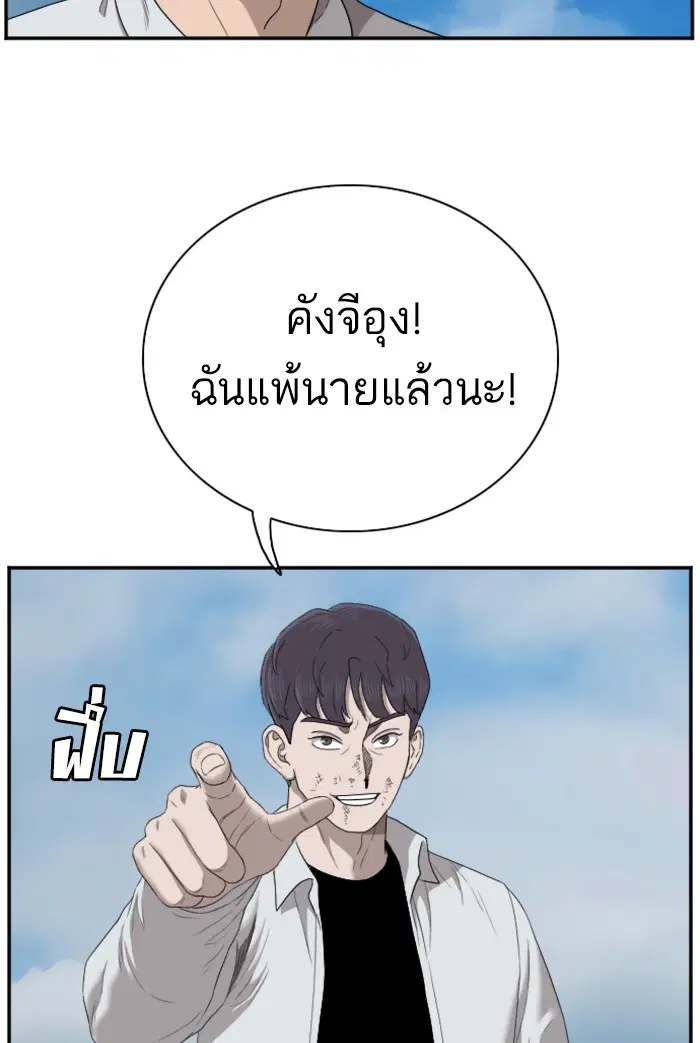 หน้า 97 จาก 124