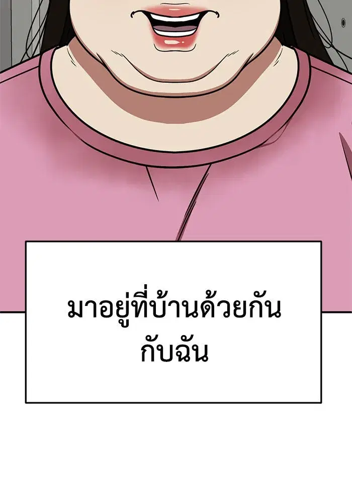หน้า 146 จาก 179