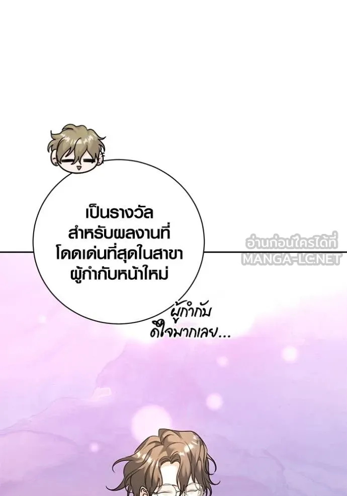 หน้า 82 จาก 125