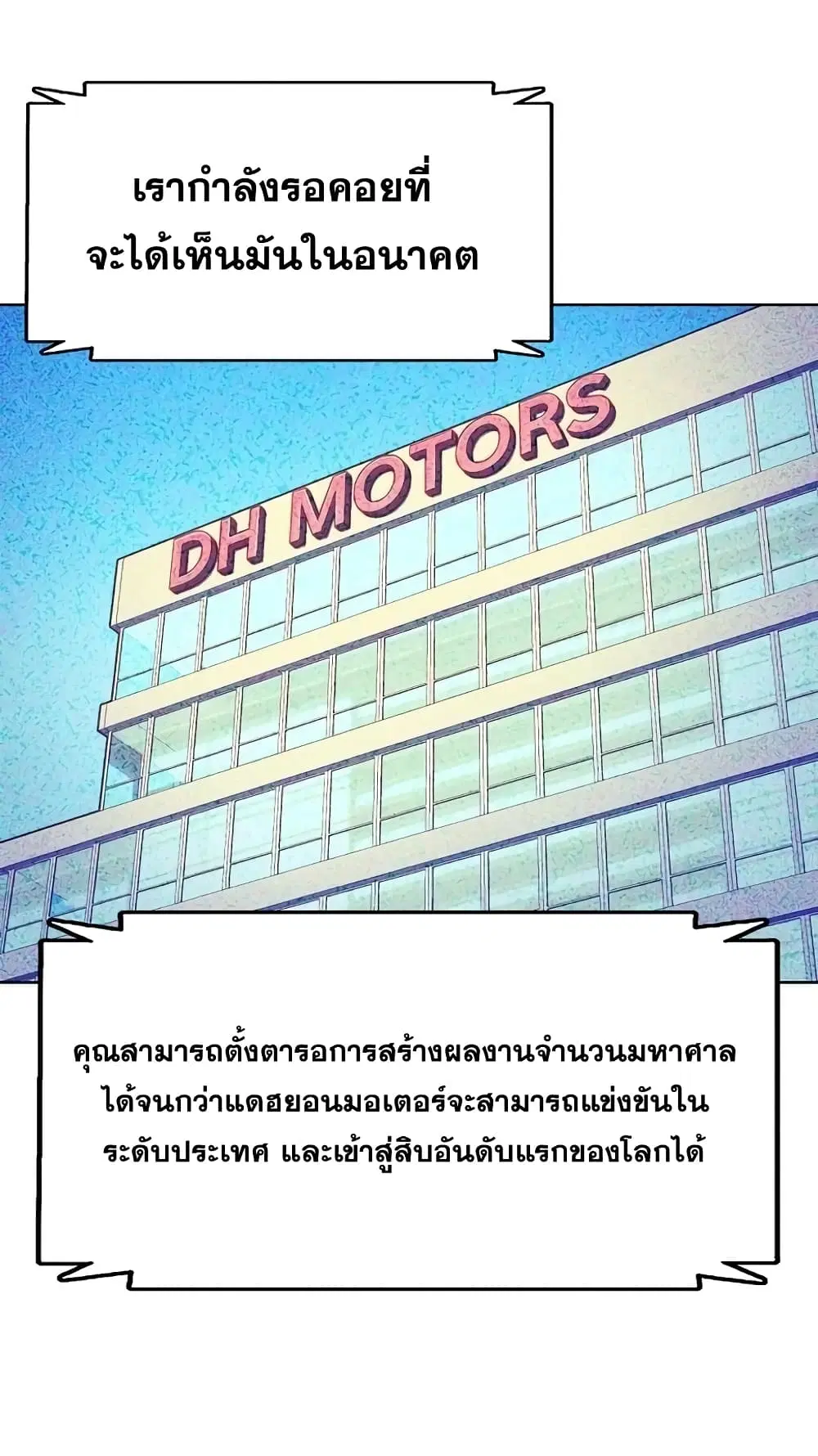 หน้า 57 จาก 92