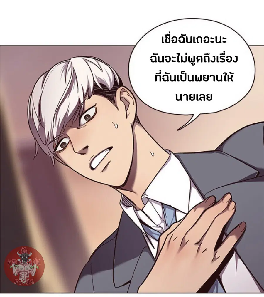 หน้า 28 จาก 80