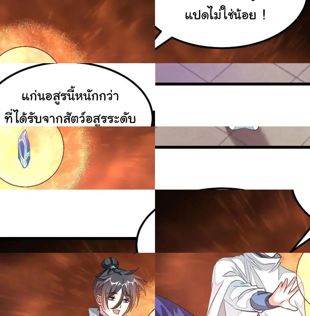 หน้า 9 จาก 13