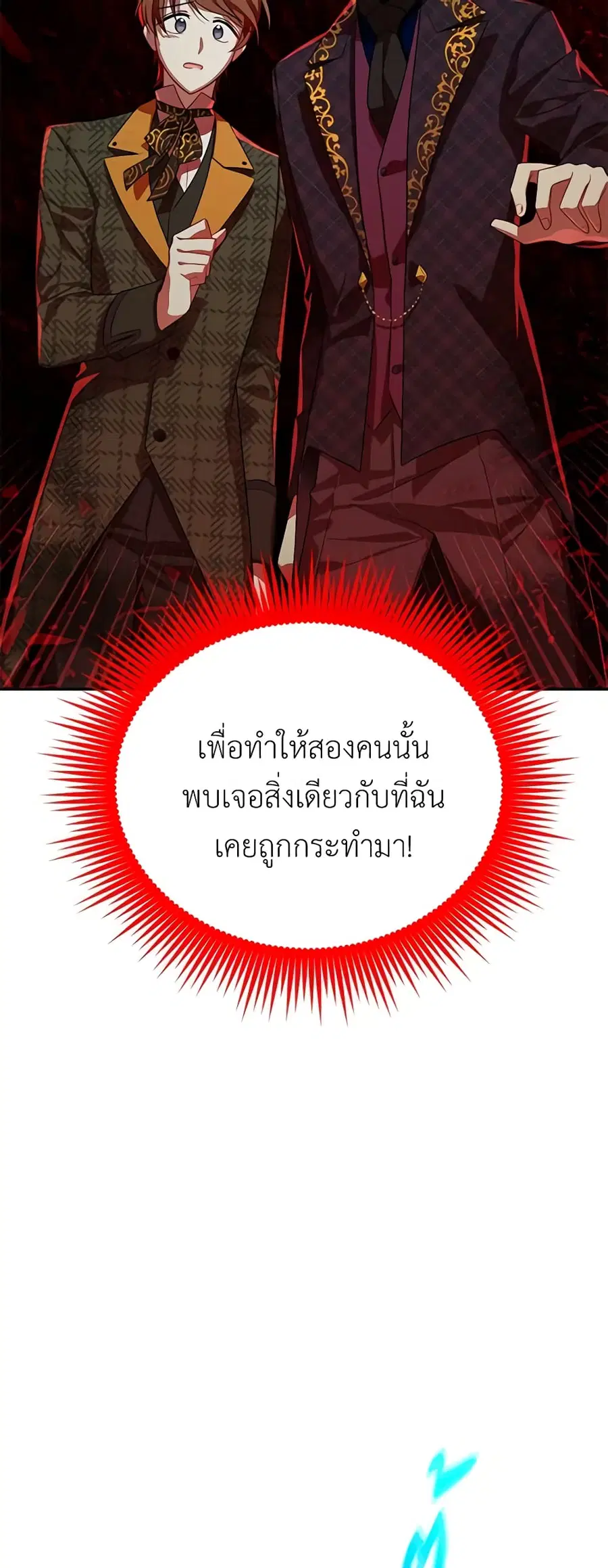 หน้า 17 จาก 50