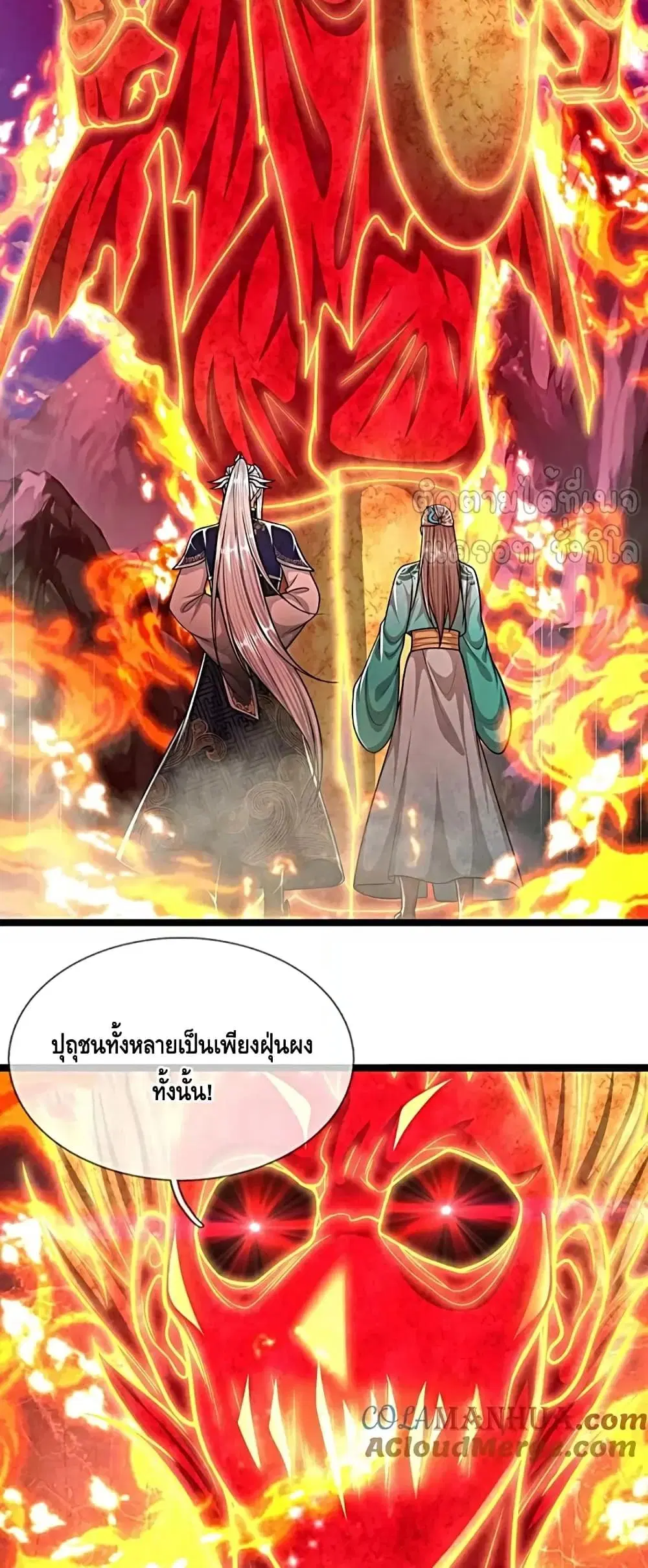 หน้า 20 จาก 32