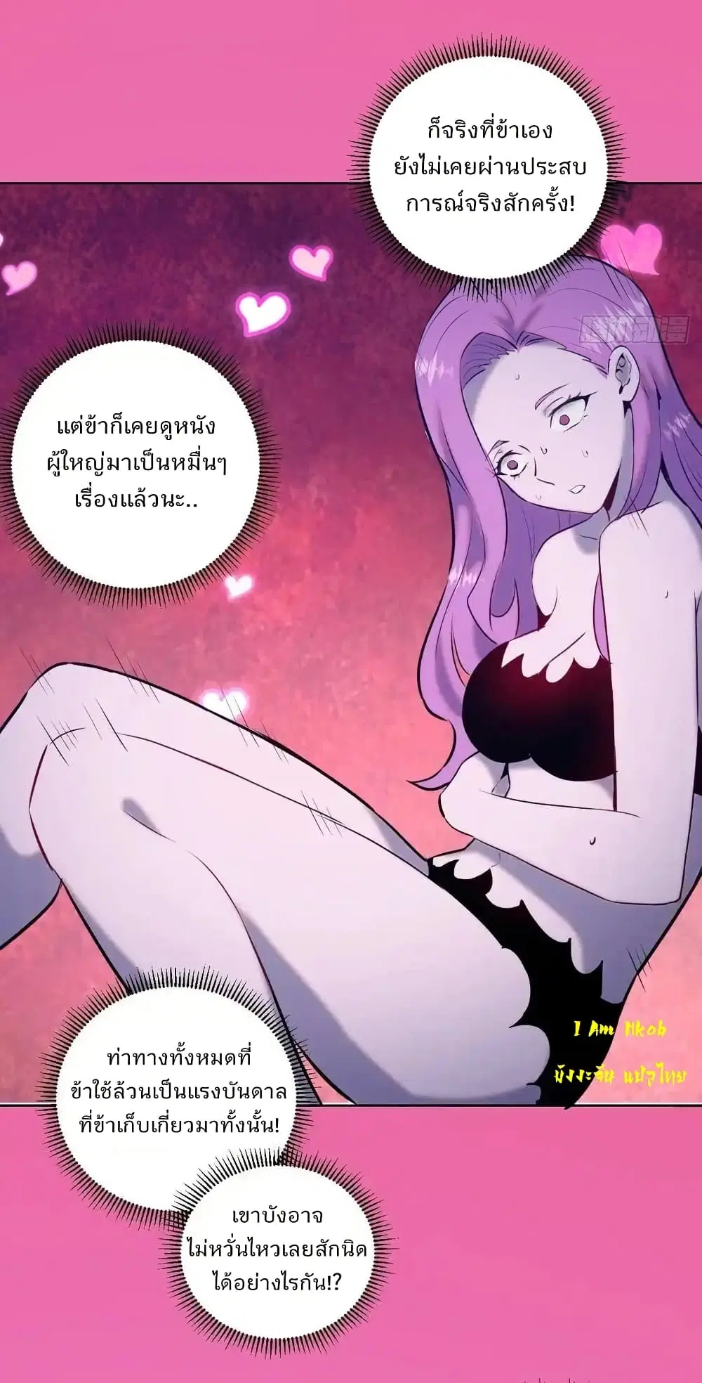 หน้า 29 จาก 30