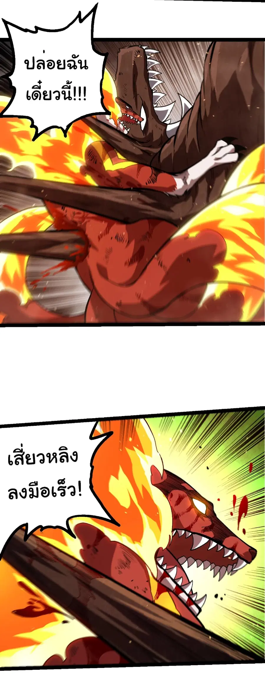 หน้า 25 จาก 27