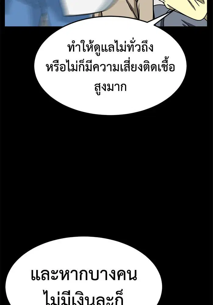 หน้า 35 จาก 178