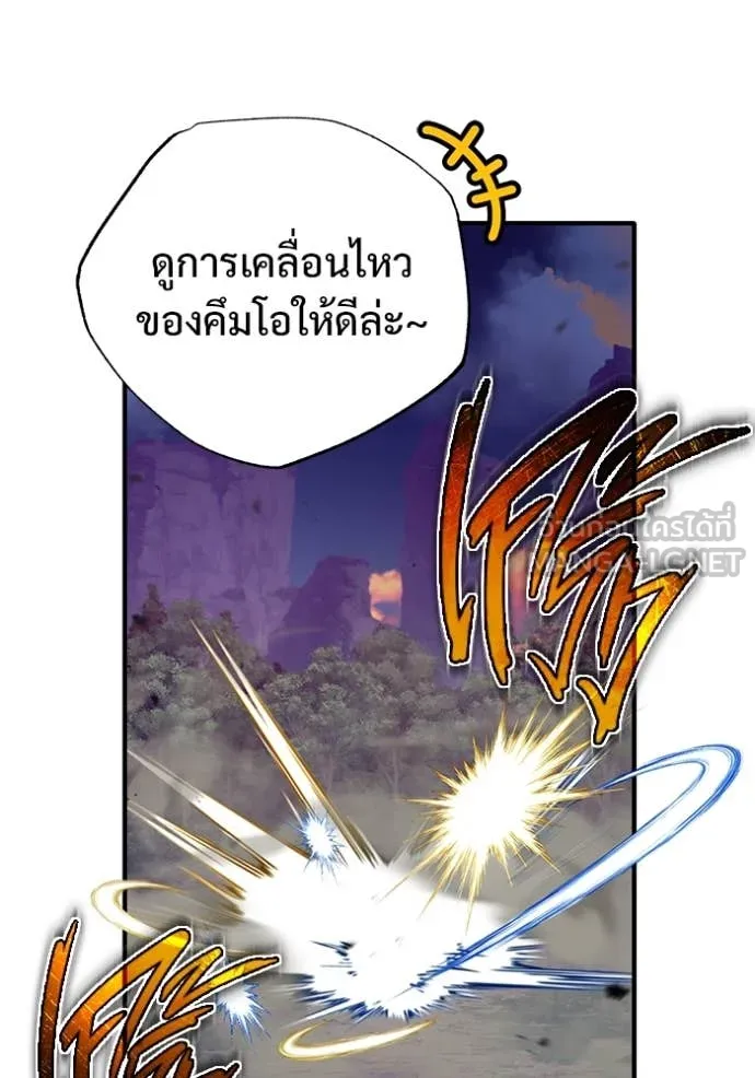 หน้า 21 จาก 121