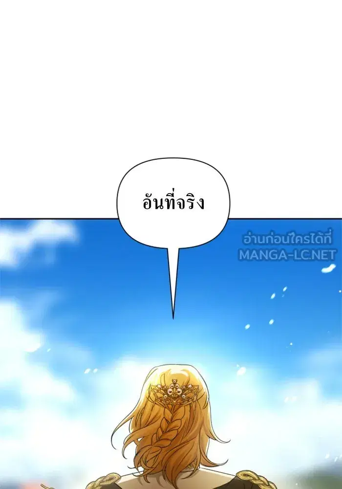 หน้า 174 จาก 218