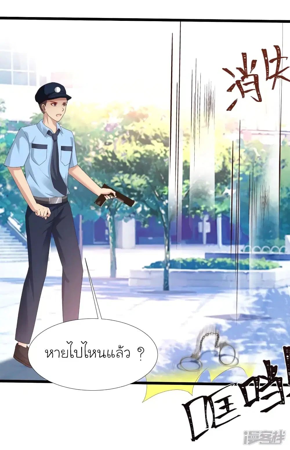 หน้า 8 จาก 36