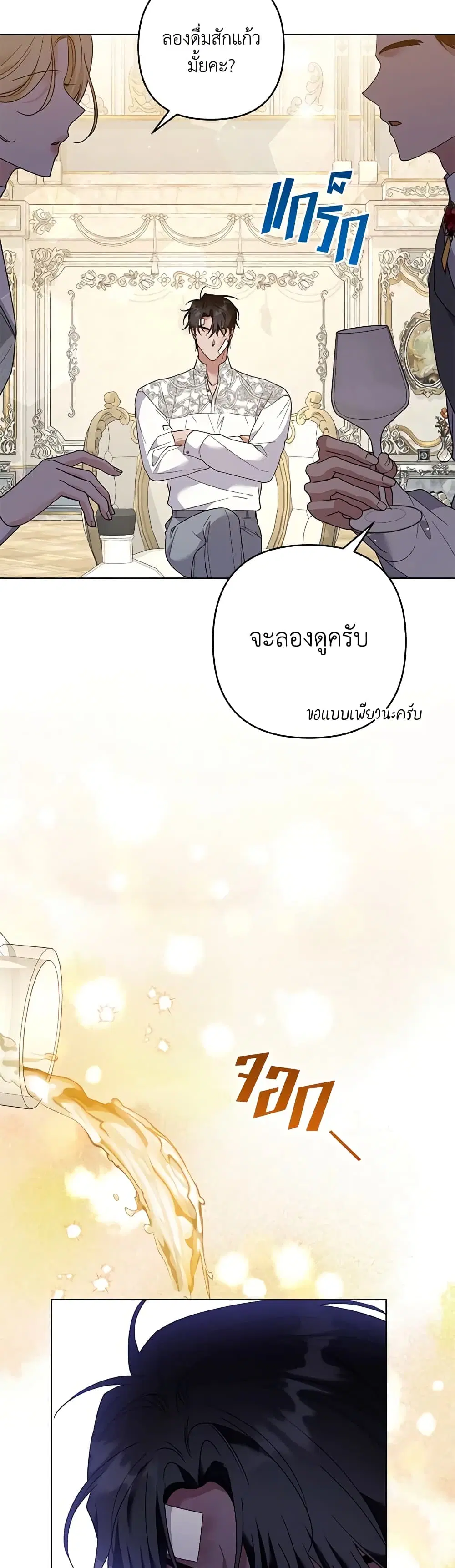 หน้า 17 จาก 46