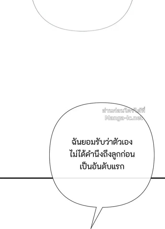 หน้า 66 จาก 157
