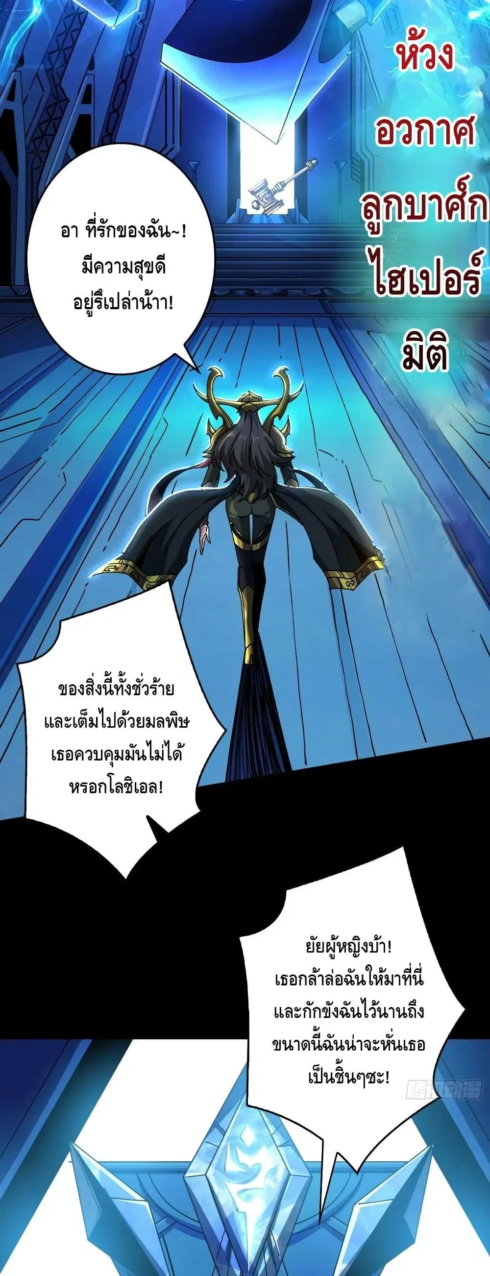 หน้า 11 จาก 32