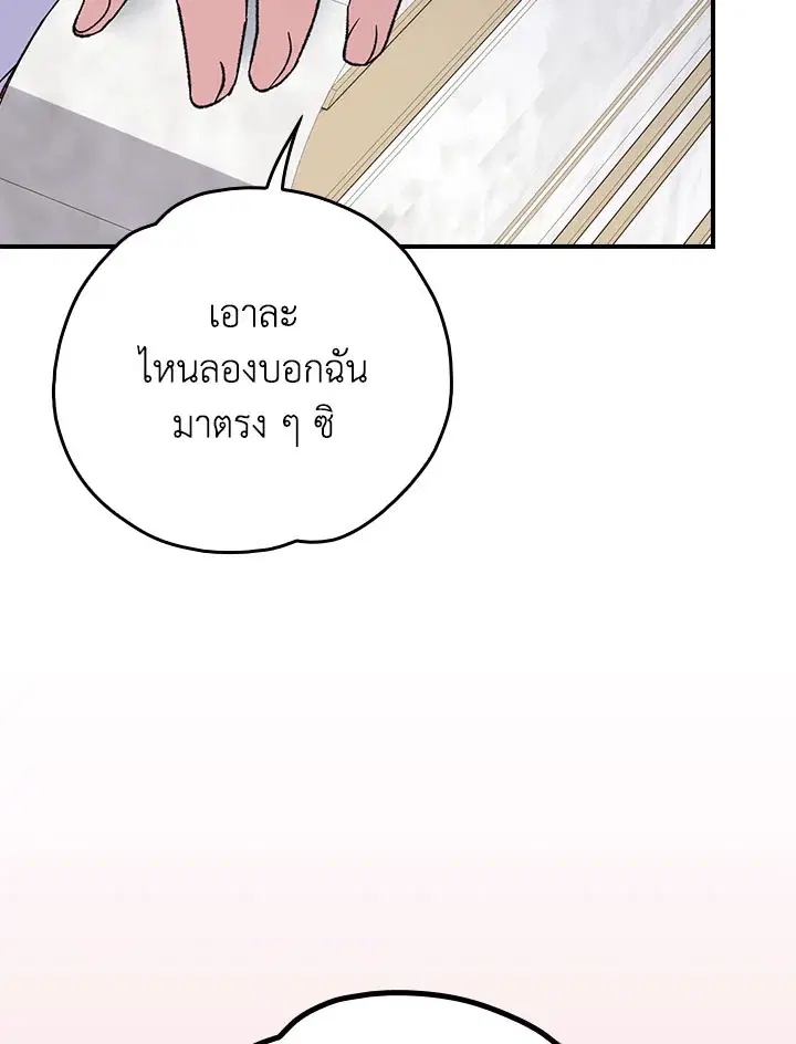 หน้า 49 จาก 131