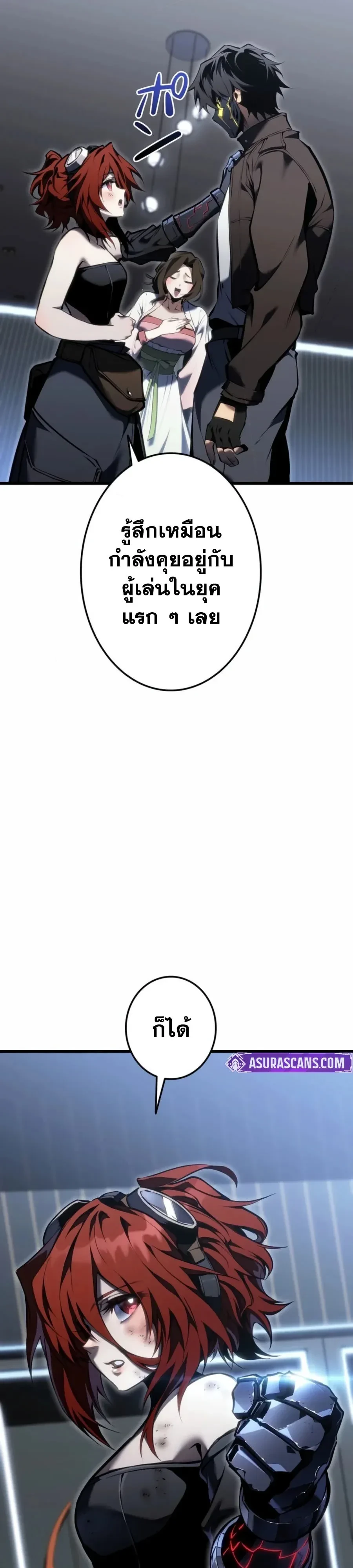 หน้า 55 จาก 58