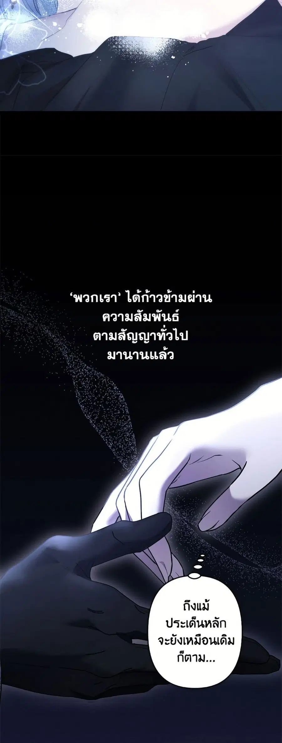 หน้า 9 จาก 52