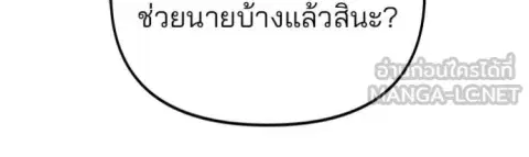 หน้า 166 จาก 207