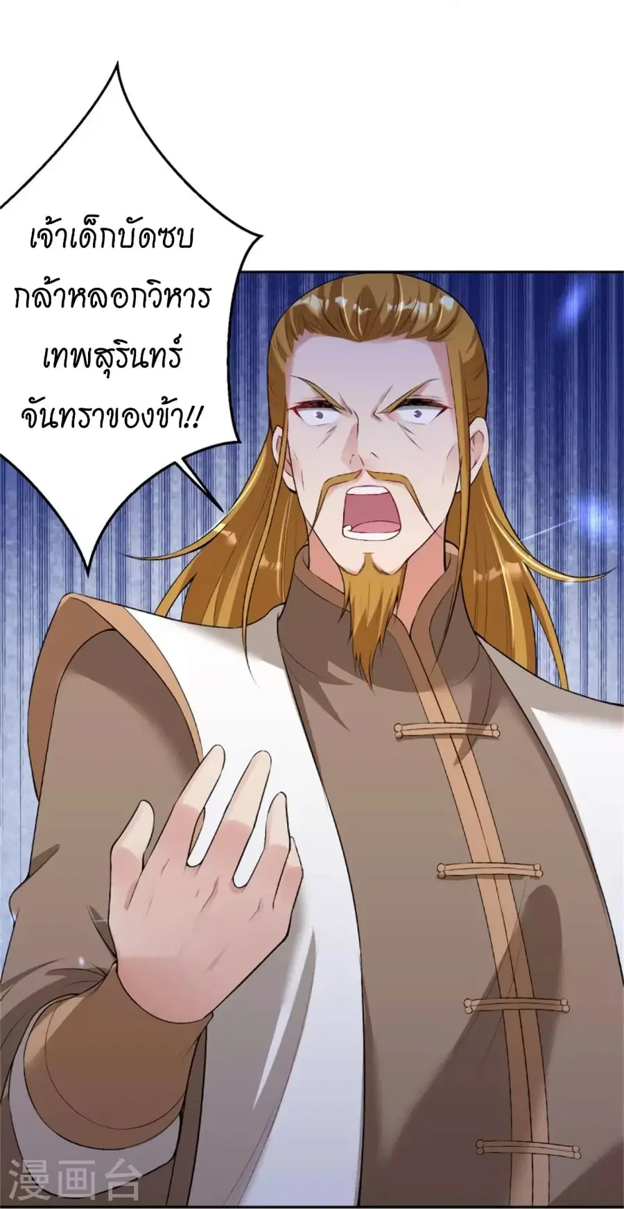 หน้า 36 จาก 47