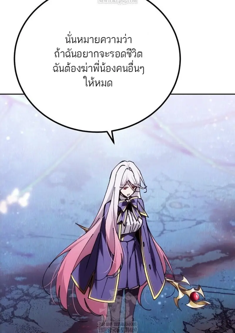 หน้า 88 จาก 152