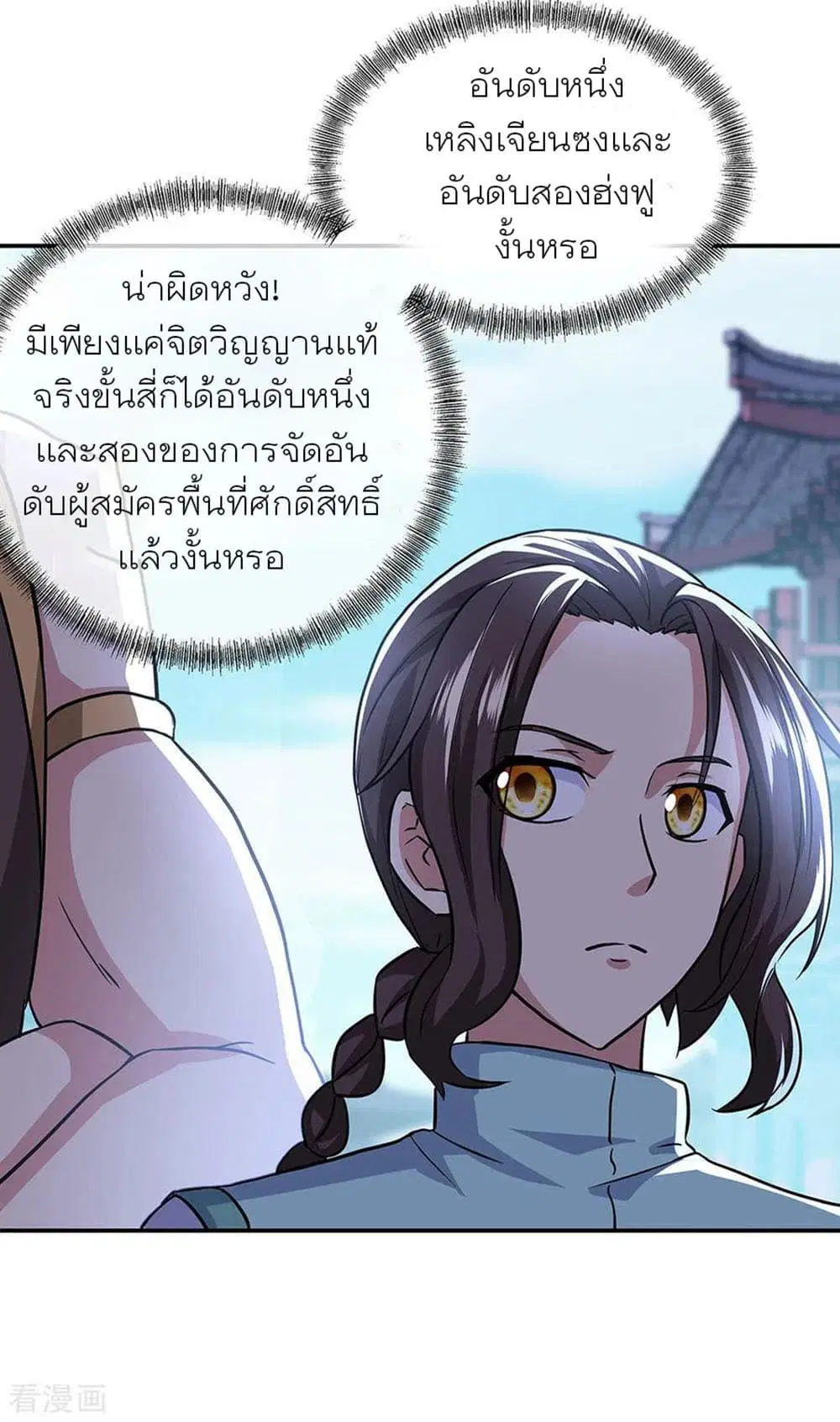 หน้า 18 จาก 34