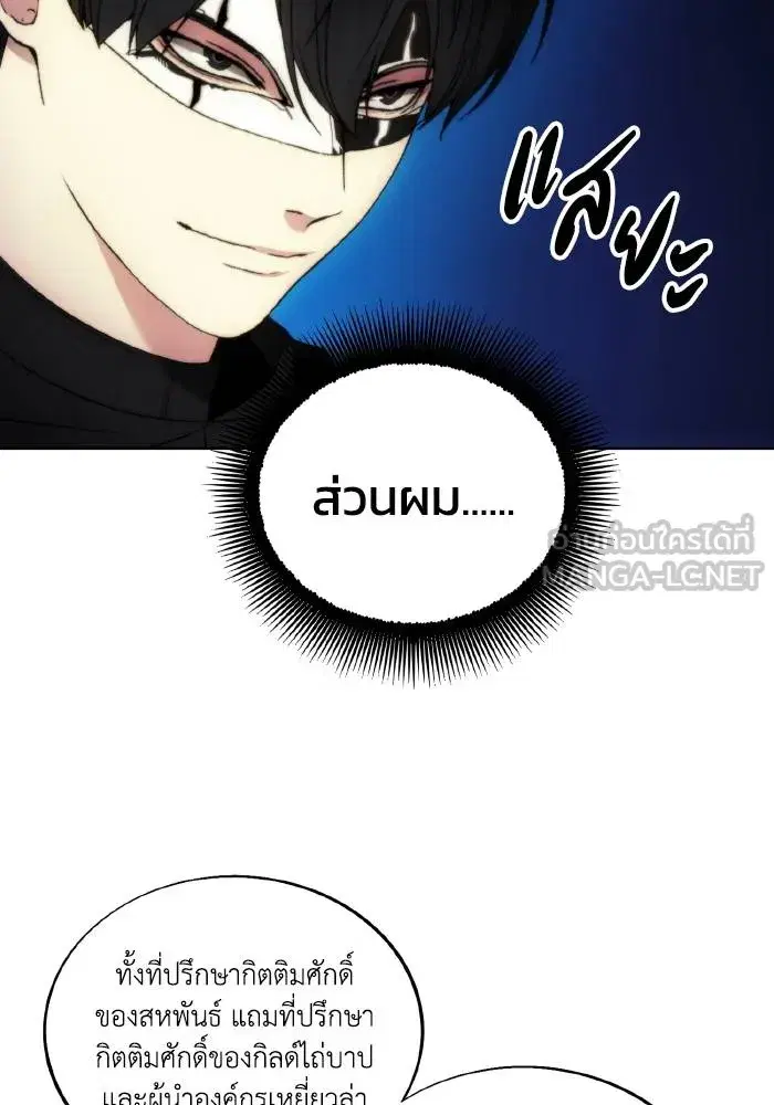 หน้า 33 จาก 99