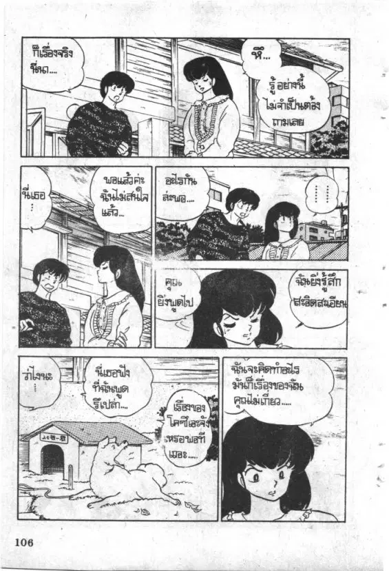 หน้า 4 จาก 22