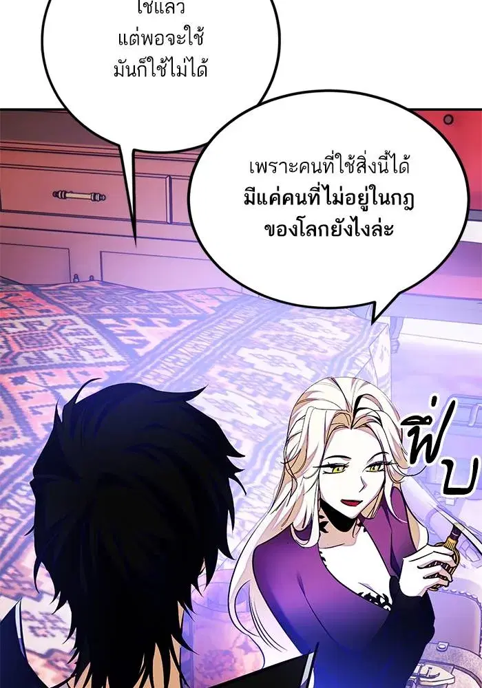 หน้า 61 จาก 137