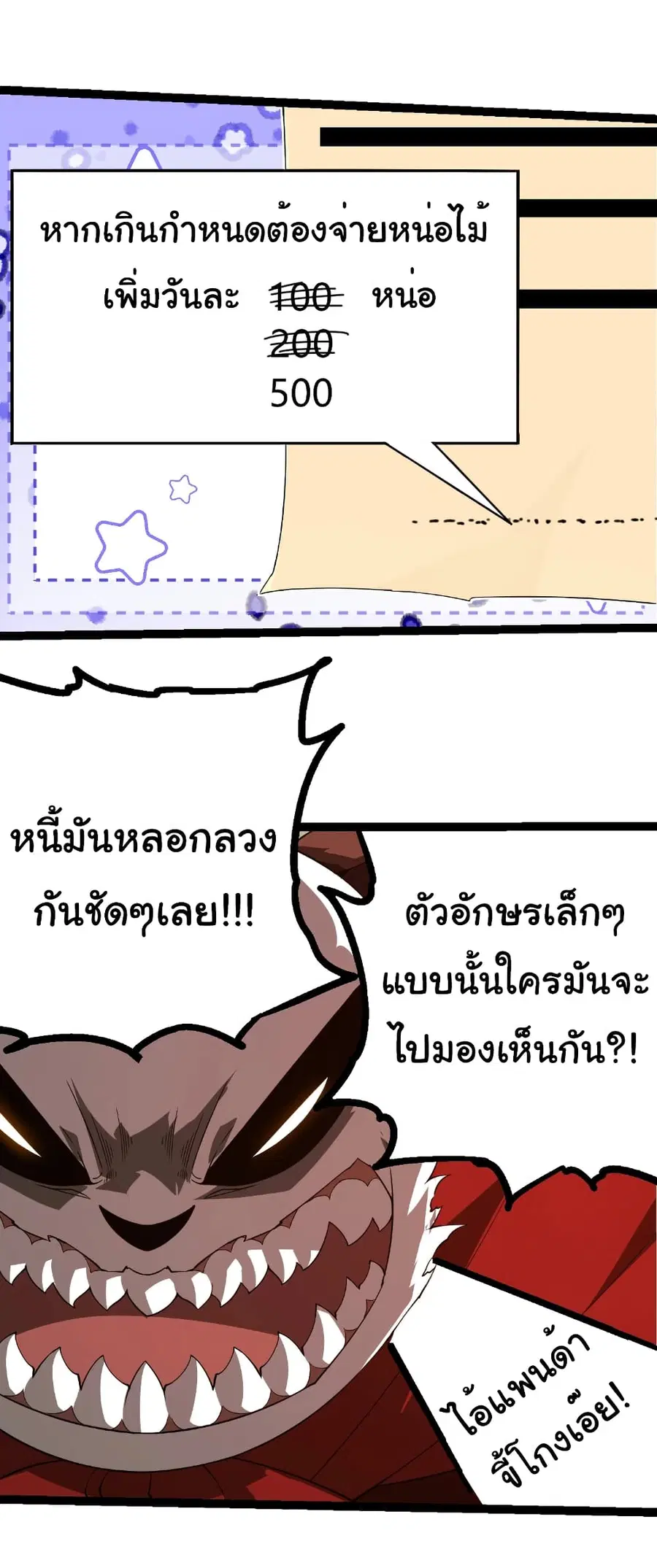หน้า 12 จาก 30