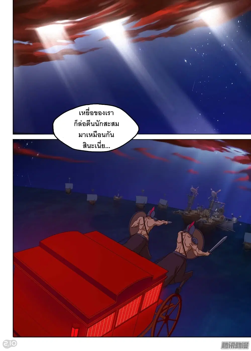 หน้า 2 จาก 18