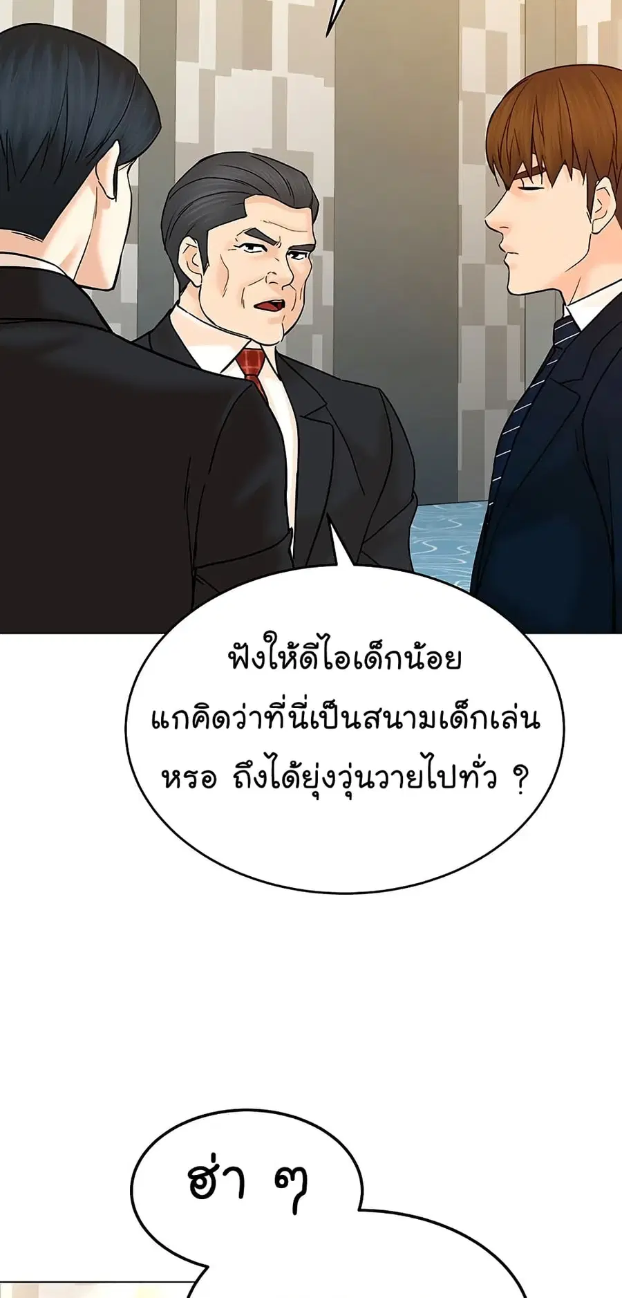 หน้า 15 จาก 66