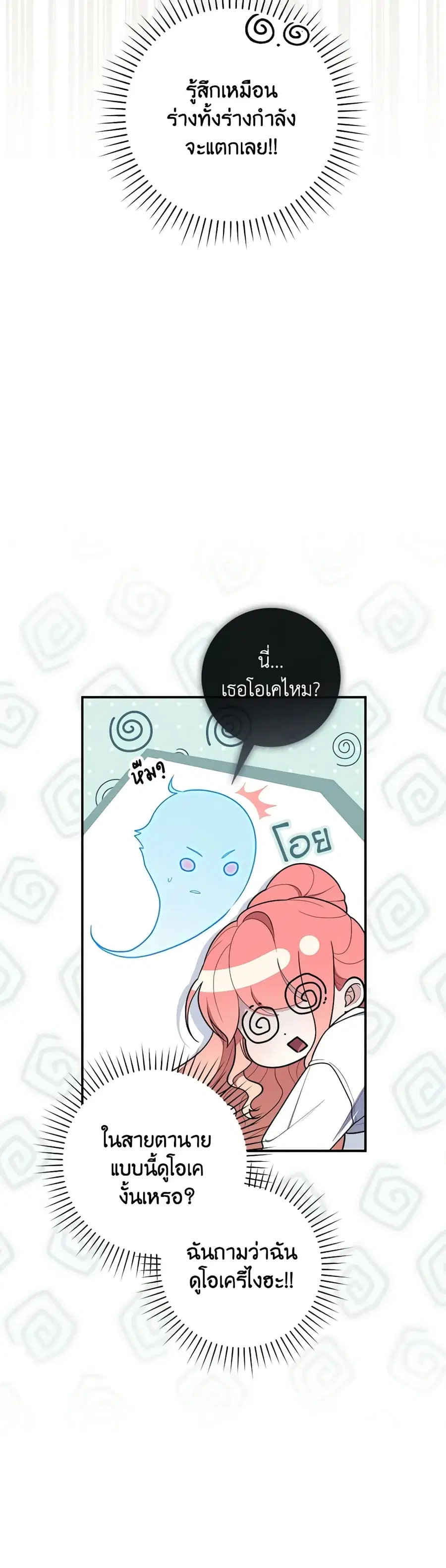 หน้า 8 จาก 39