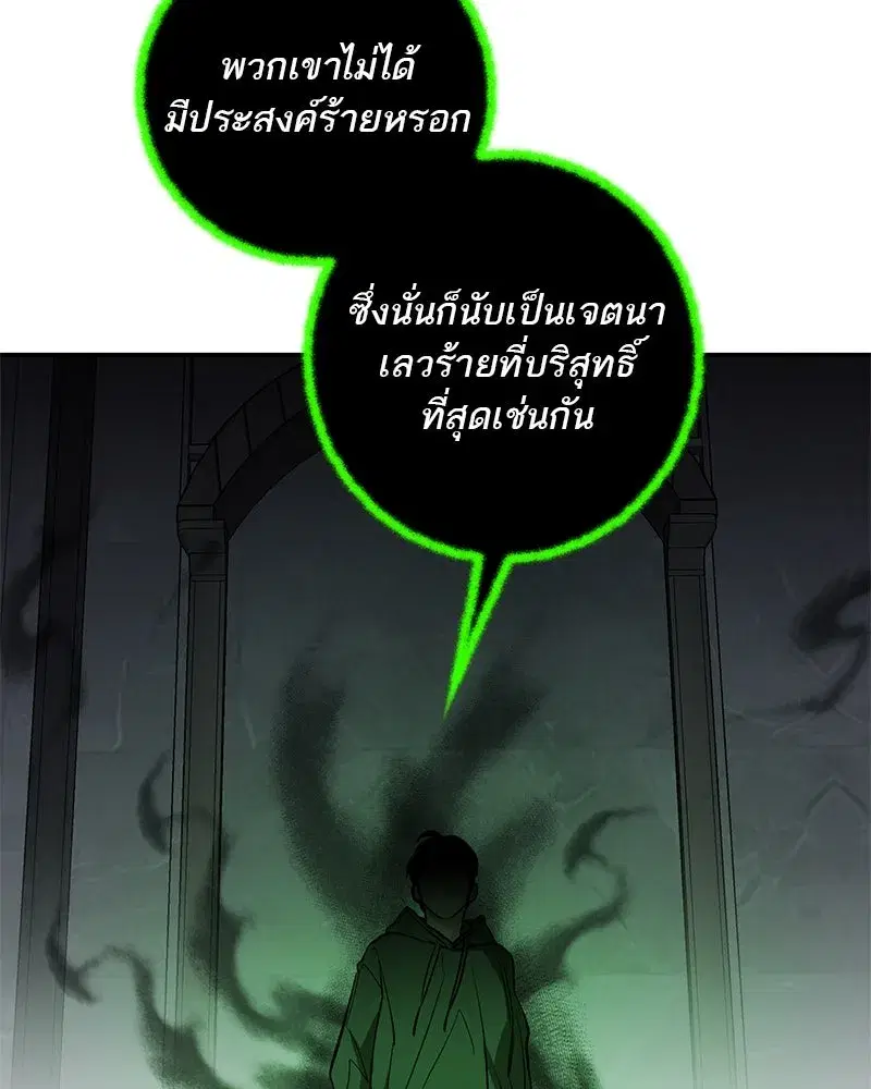 หน้า 92 จาก 156