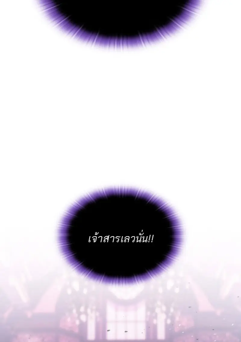หน้า 25 จาก 150