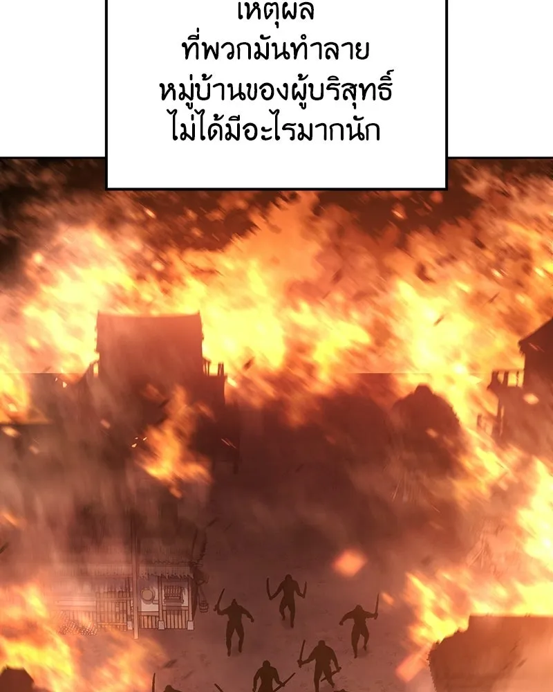 หน้า 199 จาก 207