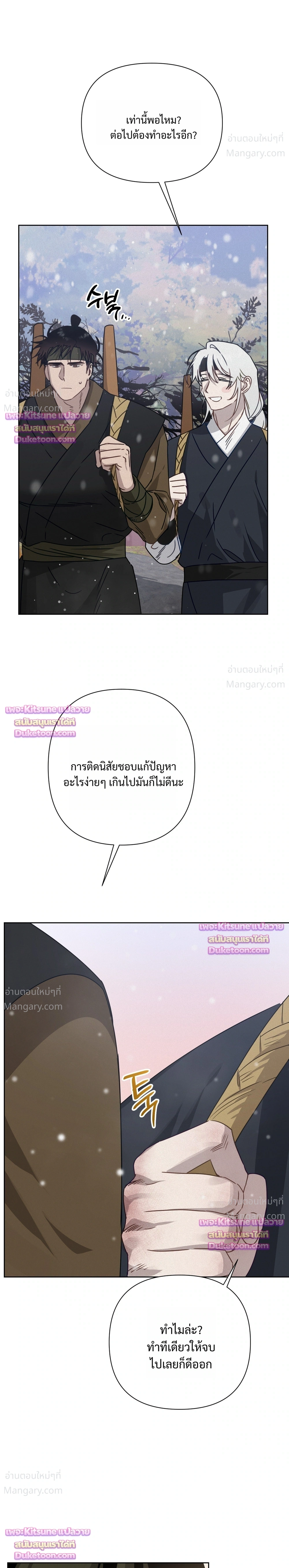 หน้า 14 จาก 35