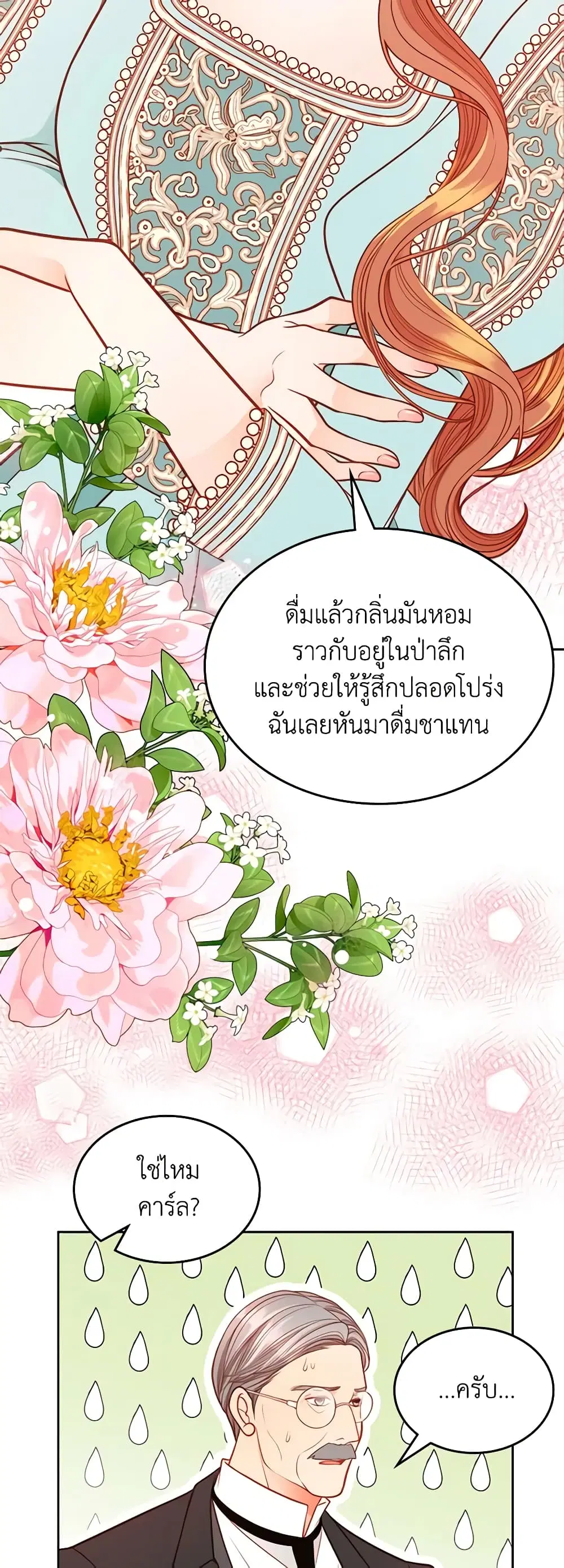 หน้า 30 จาก 47