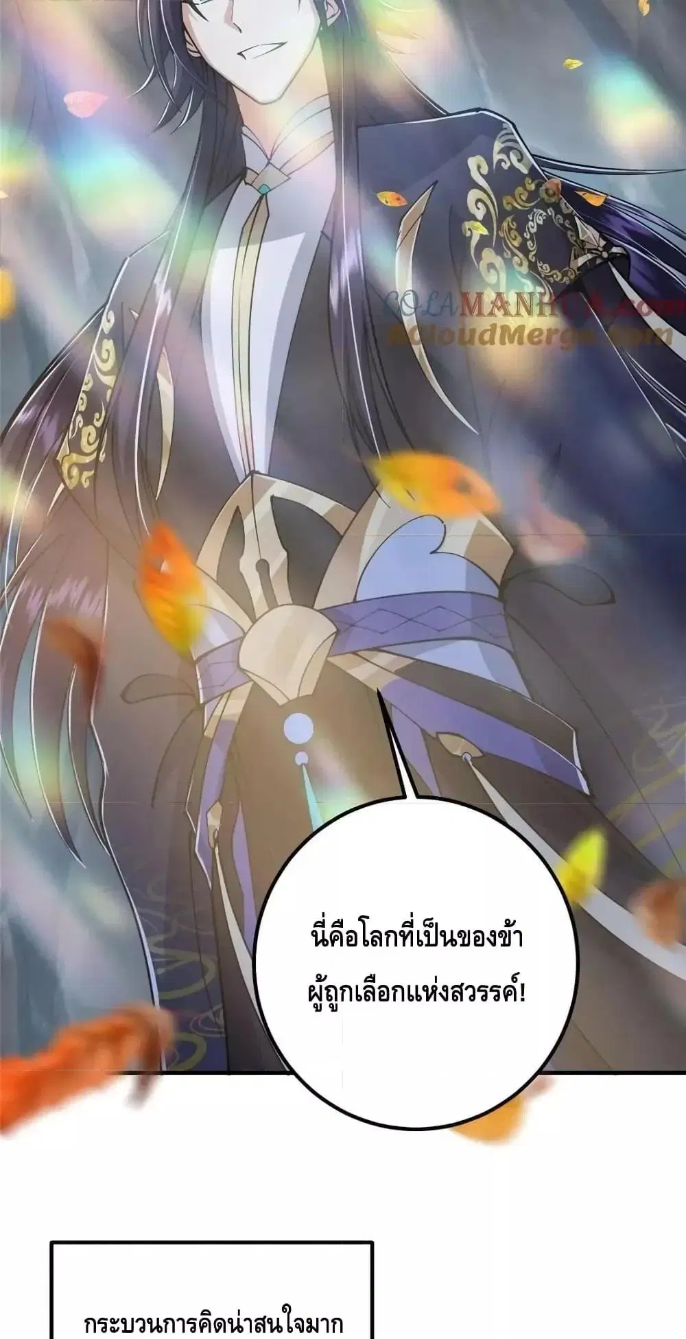 หน้า 49 จาก 52