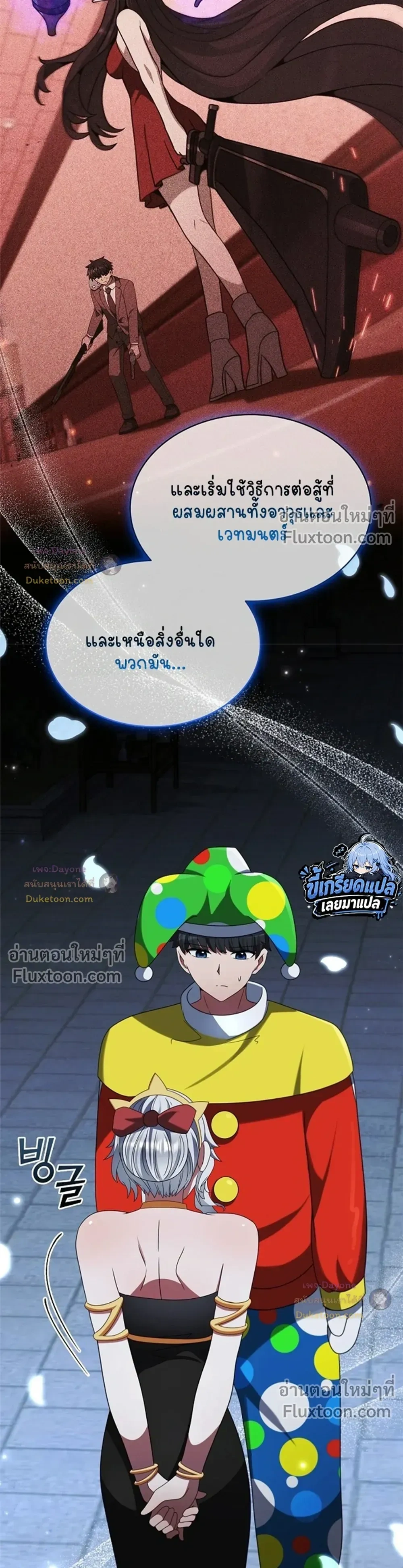 หน้า 43 จาก 50