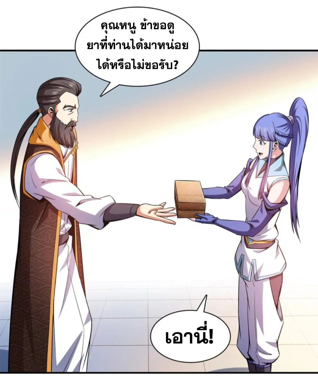 หน้า 2 จาก 34